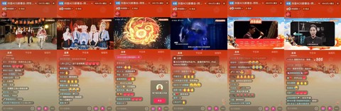 抖音游戏中心