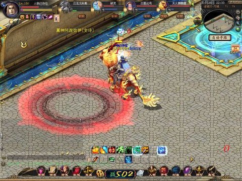 魔域神仆做什么比较好[图2]