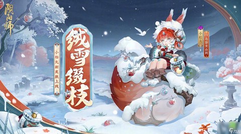 阴阳师小松丸说的什么[图2]
