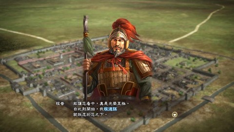 三国志13怎么加存在感