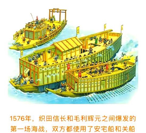 部落冲突的船怎么用[图2]