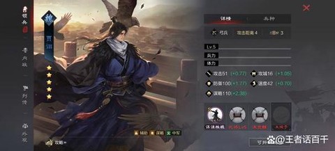率土之滨郭嘉怎么得