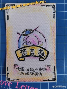 狼人杀怎么卡空白名字[图2]