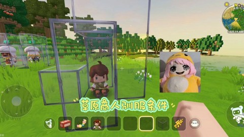 迷你世界白熊怎么驯服