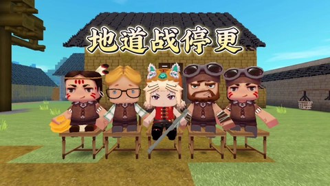迷你世界白熊怎么驯服[图2]