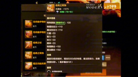 dnf狂战带什么耳环好[图1]
