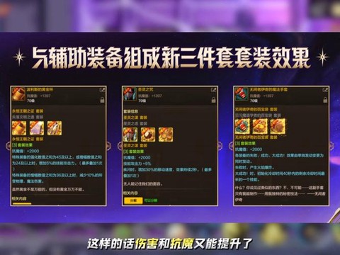 dnf狂战带什么耳环好[图2]