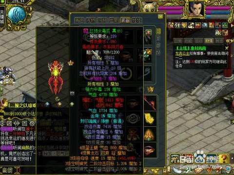 问道手游体木什么套装[图1]