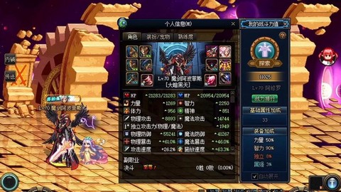 dnf为什么叫兰总[图2]
