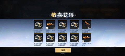 穿越火线高箱子怎么跳