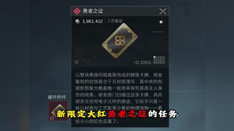 永恒纪元戒怎么发邮件