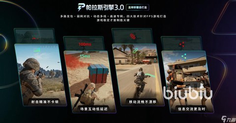 坦克世界不了怎么办[图1]