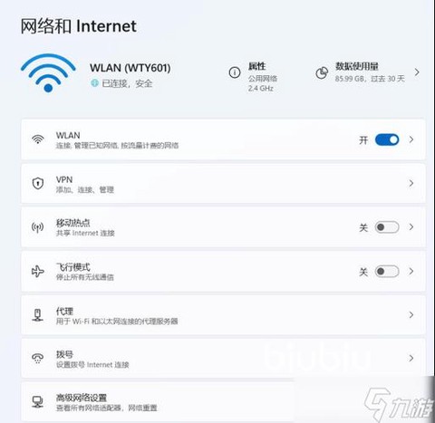 坦克世界不了怎么办[图2]