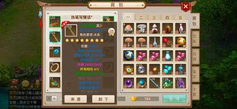 问道手游怎么没有聚宝