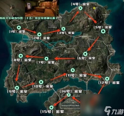 绝地求生怎么分别方向[图2]