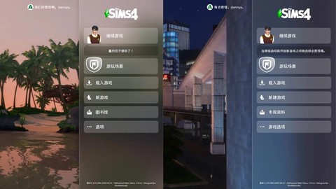 模拟人生4怎么变中文[图2]