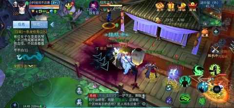 倩女幽魂2一条龙是什么[图2]