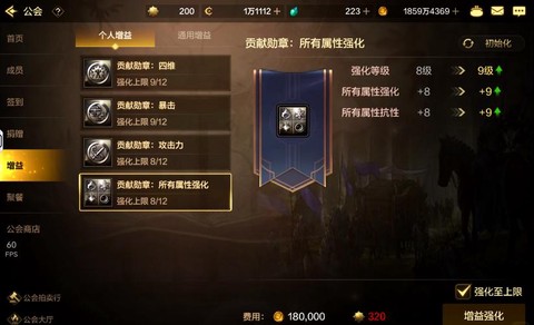 dnf公会等级怎么看[图2]