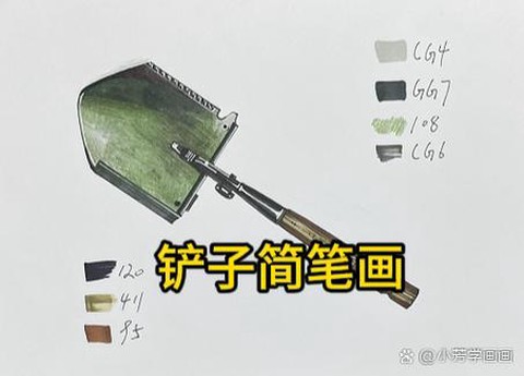 穿越火线的铲子怎么画[图2]
