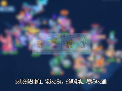 神武2盘丝带什么伙伴[图2]