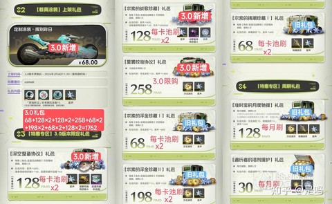 绝地求生有点卡怎么办[图2]