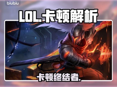 怎么玩英雄联盟不卡