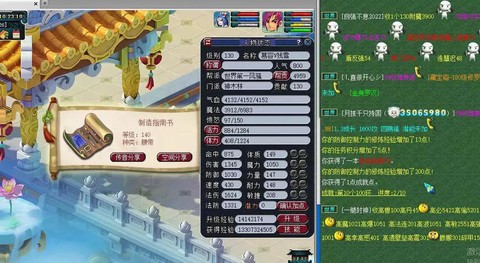 梦幻西游宝宝环给什么[图2]
