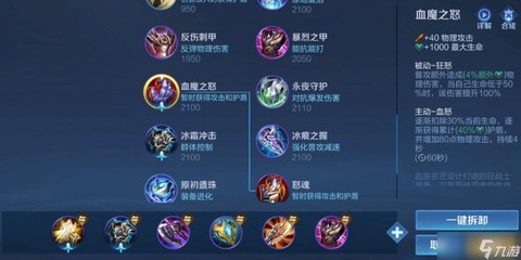 王者荣耀如何打出输出