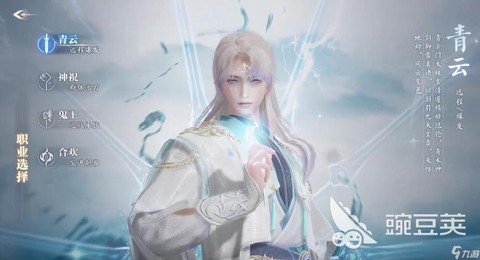 诛仙手游青云剑怎么的