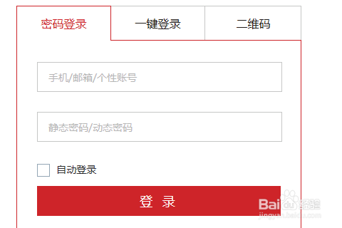 最终幻想14怎么收费[图2]