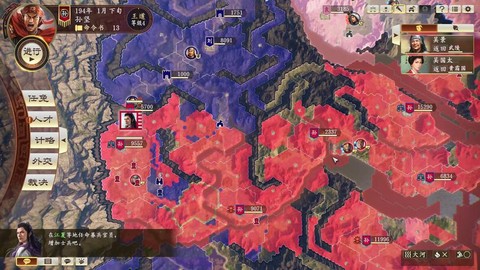 三国志13如何废墟