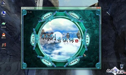 仙剑奇侠传怎么窗口化[图2]