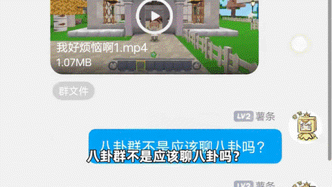 迷你世界关方群怎么加[图1]