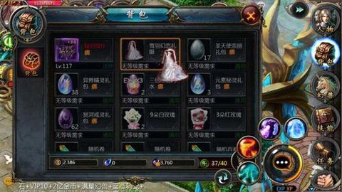 魔域天使奈丽怎么获得[图2]