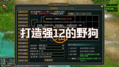 问道手游怎么弄宝宝