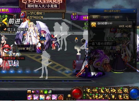 dnf自动修理怎么不触发