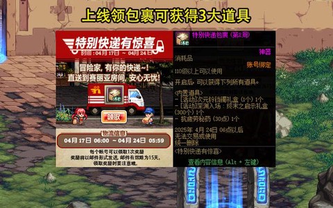dnf黑钻有什么好处