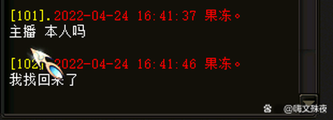 大话西游2如何申诉[图2]