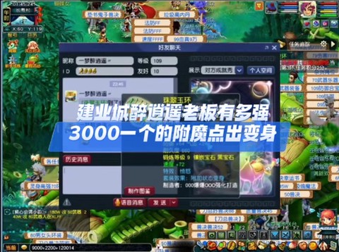 梦幻西游狼怎么加点[图1]