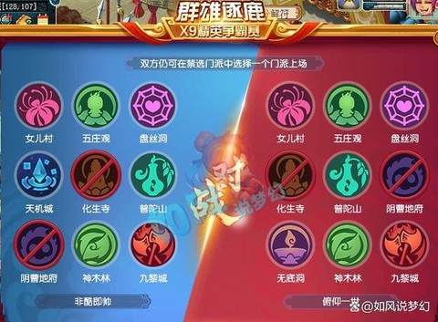 梦幻西游狼怎么加点[图2]
