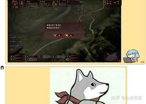 三国志13怎么继承[图2]