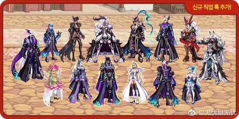 dnf天空5叫什么[图2]