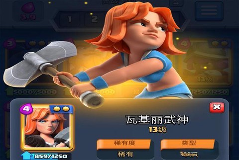 皇室战争如何切后排