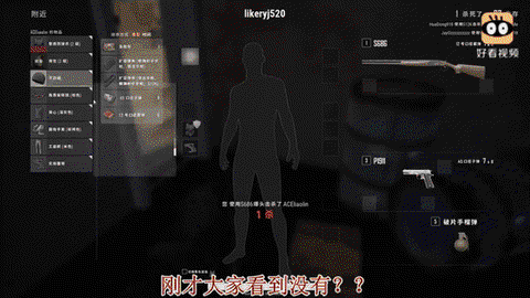 绝地求生瞬移怎么办