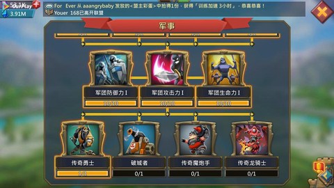 王国纪元为什么进不去[图1]