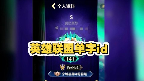 英雄联盟手游改了什么