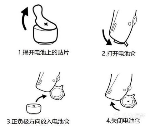 赛尔号电池怎么充电[图1]