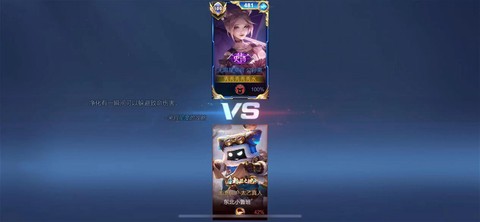 王者荣耀王者怎么拜师