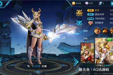 怎么骂王者荣耀客服[图1]