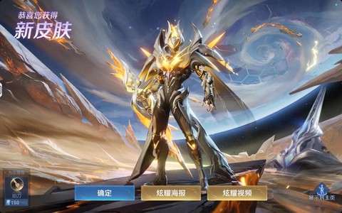 王者荣耀什么皮肤最贵[图2]